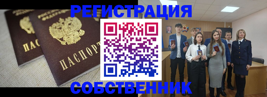 форма 3 в Урени