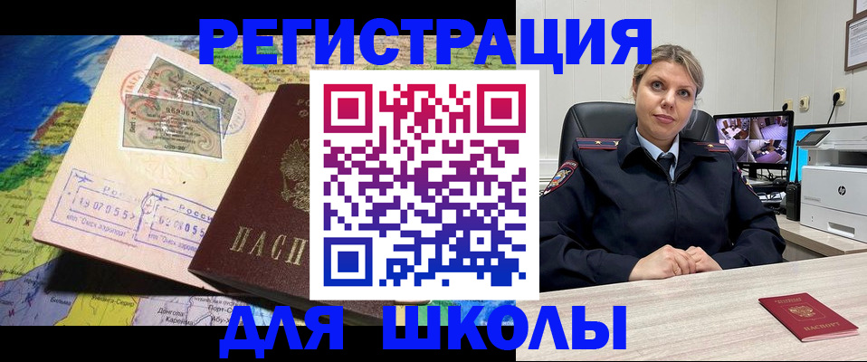 прописка от собственника в Урени