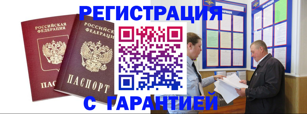 регистрация для дет. сада в Урени